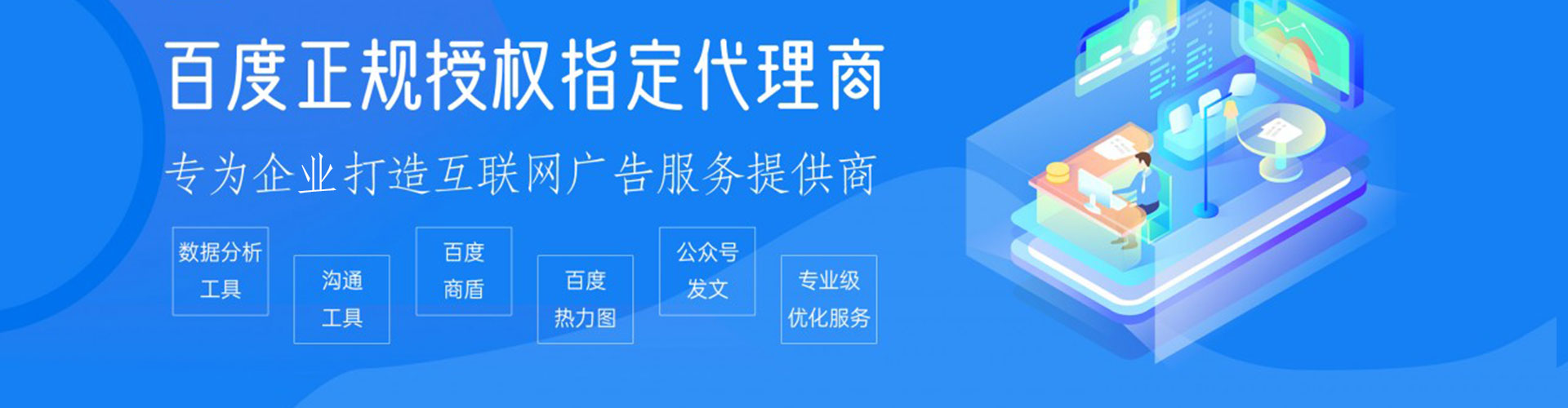 德江sem怎么做