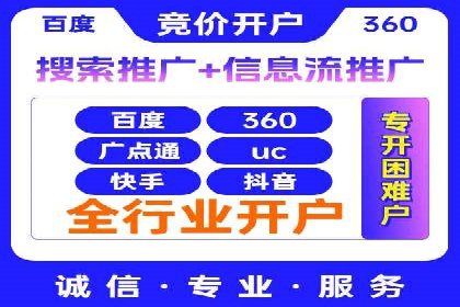 百度竞价推广技巧：如何制定合理的竞价预算