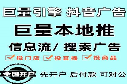 百度竞价代运营的创意广告策略大揭秘